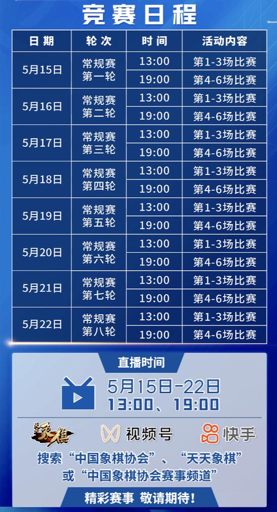 HTH SPORTS中国- 法甲积分榜群雄混战加剧  