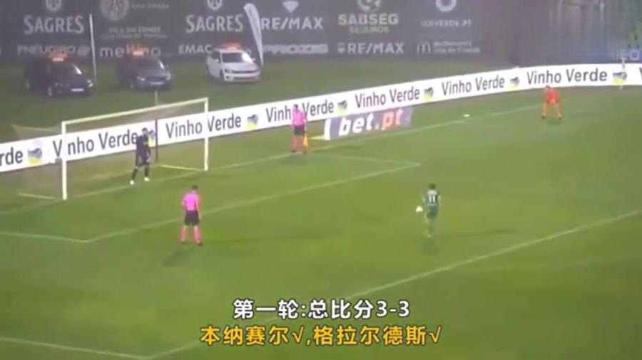 HTH SPORTS中国- 国米点球大战险胜，晋级下一轮  